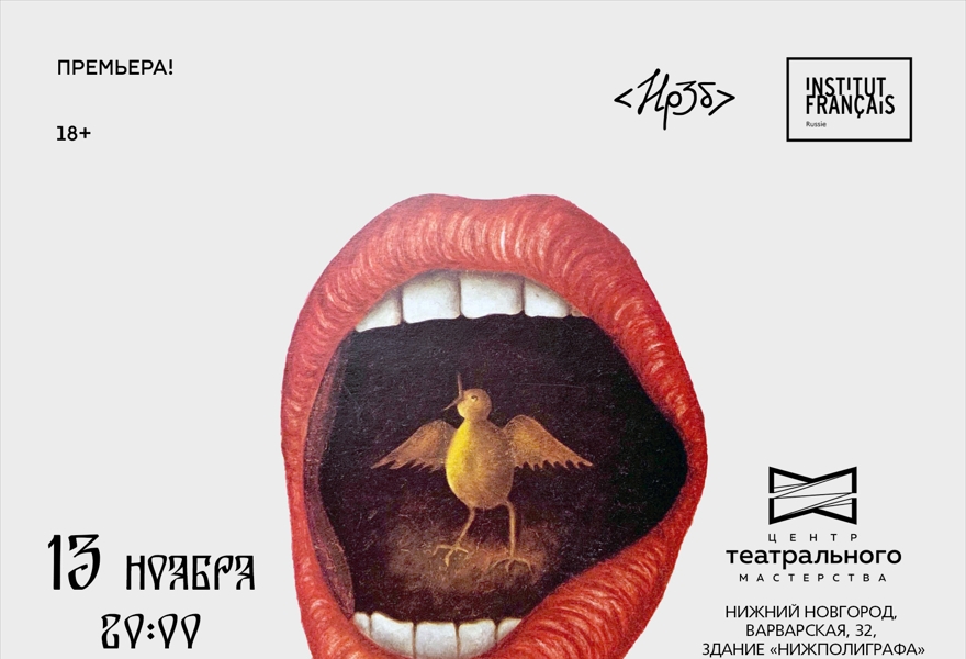 Кабаре «Верни»
