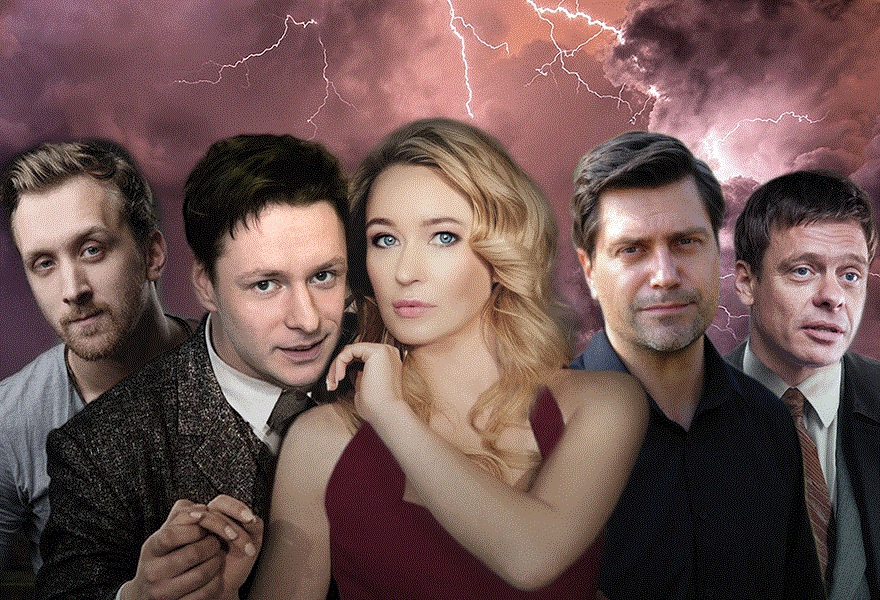 ВНЕ ПОДОЗРЕНИЯ