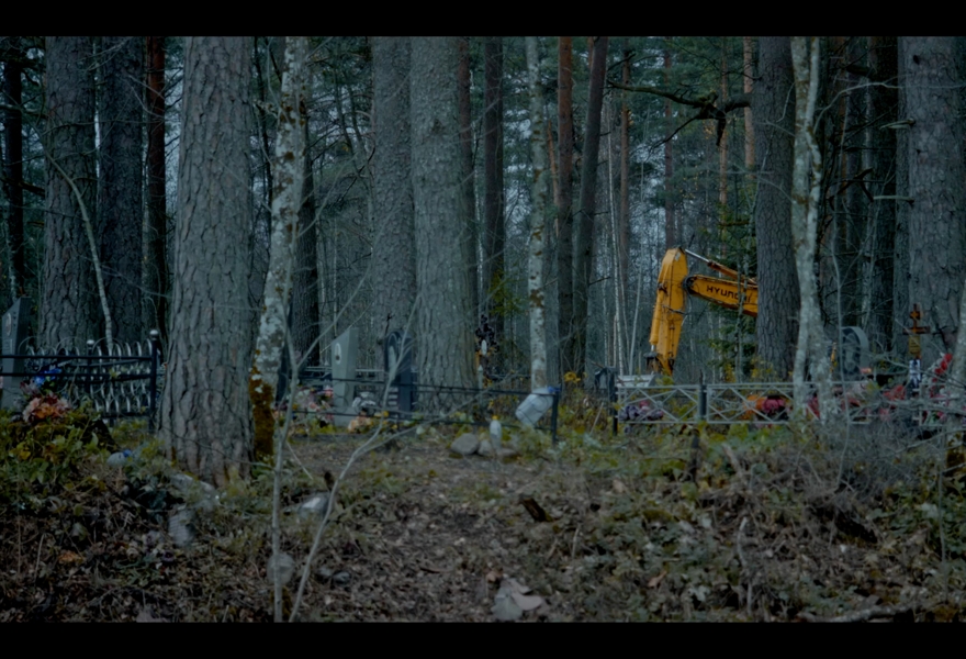 «Vad'da. Мытарства»