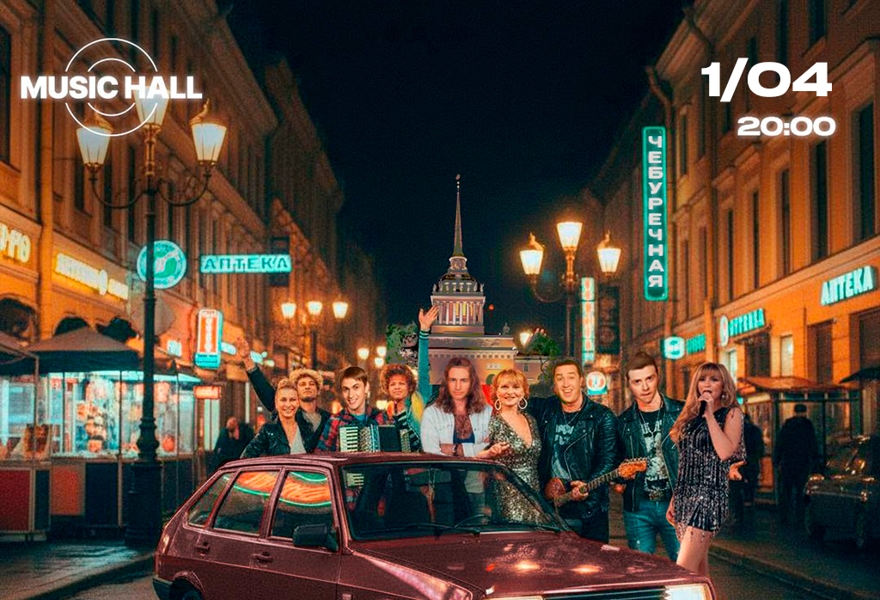 ДЕНЬ СМЕХА с Crazy Russian MIX !