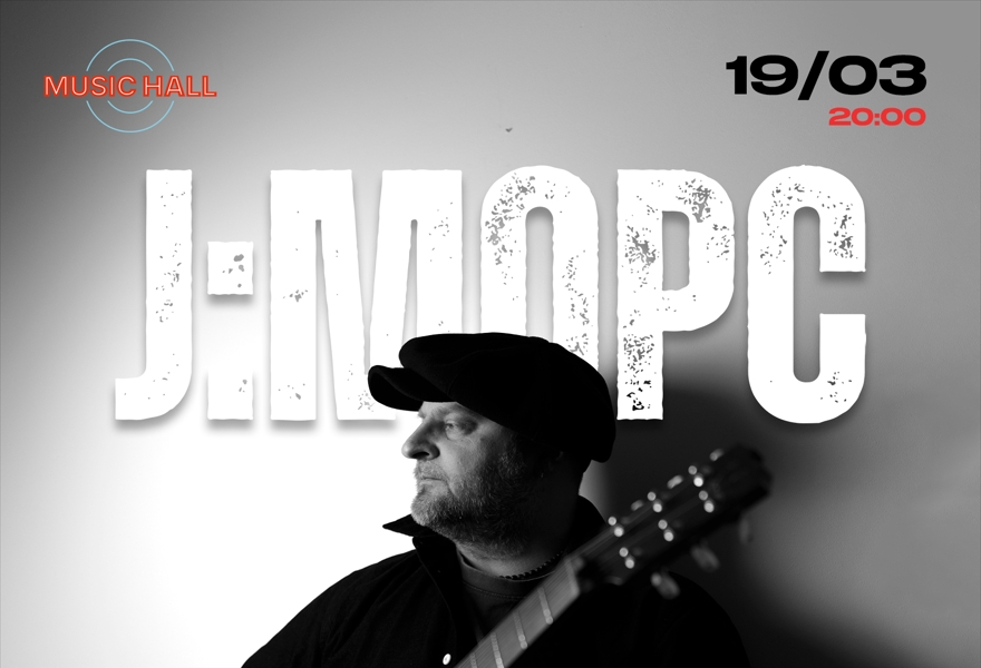 Владимир Пугач (J:МОРС)