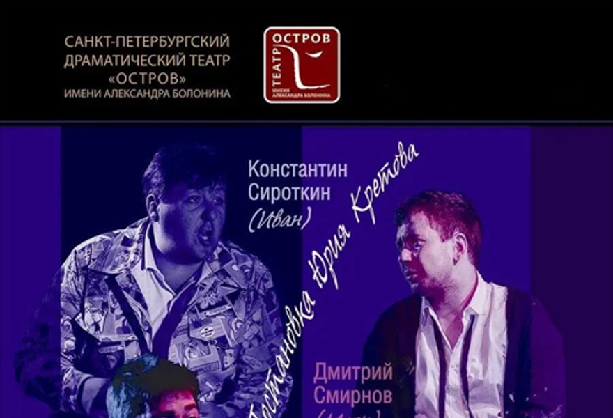 АРТ