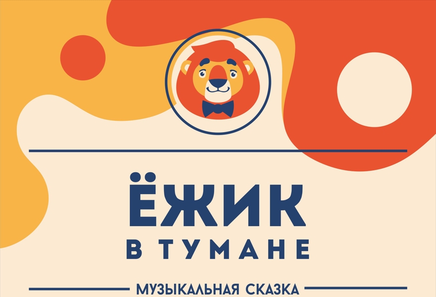 концерт