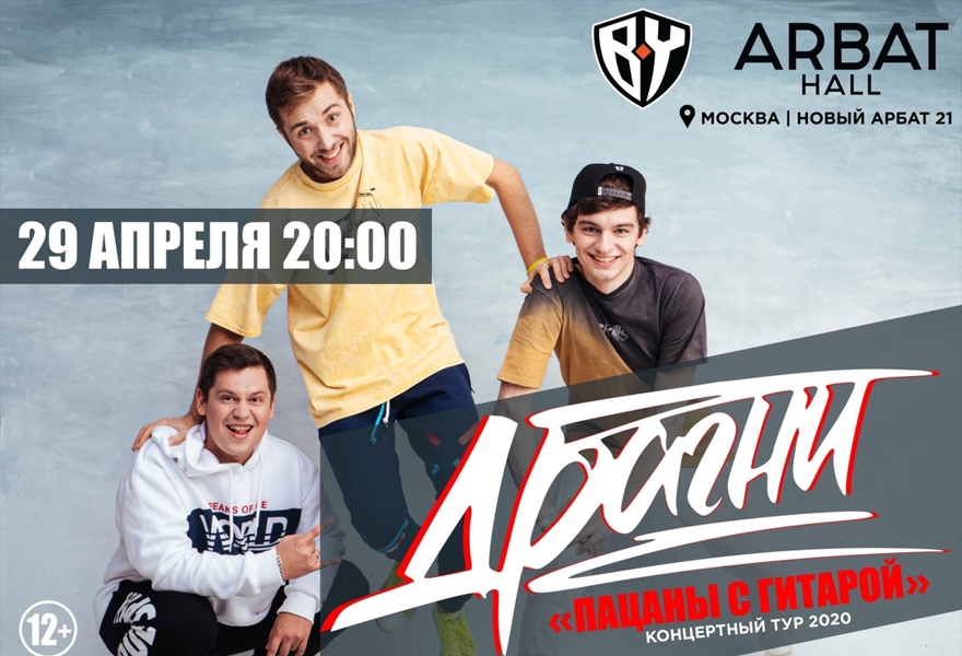 авалон ишим кинотеатр. кинотеатр афиша 2023. афиша москва 29 декабря 2023. график концертов. кинотеатр дятьково кристалл афиша тц.