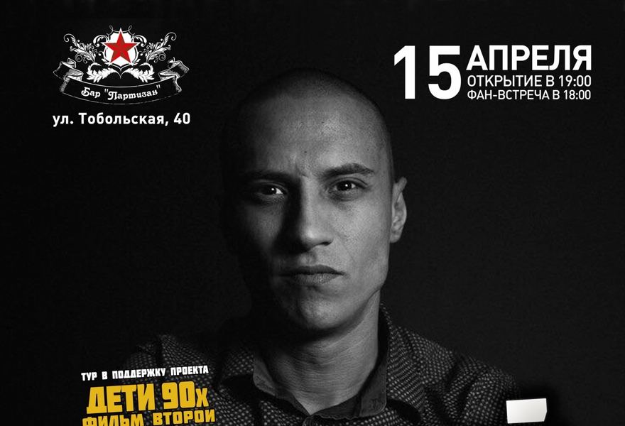 ЧЕСТНЫЙ в Улан-Удэ