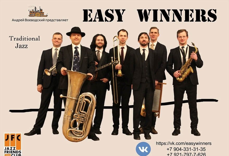 Easy Winners Ragtime Band