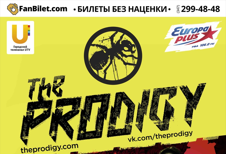 The Prodigy