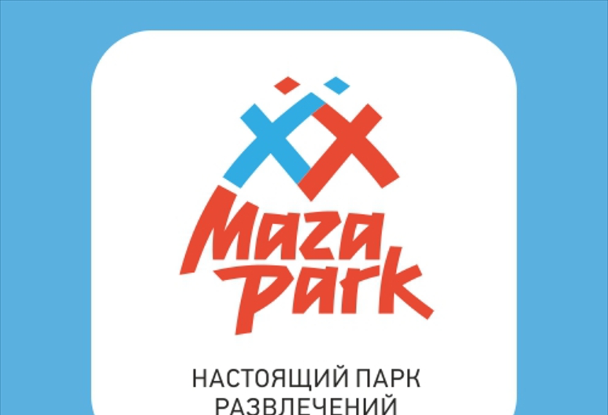 Билет в парк развлечений MazaPark