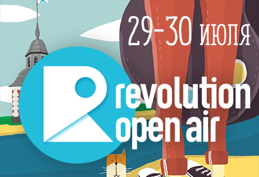 Revolution Open Air 2017