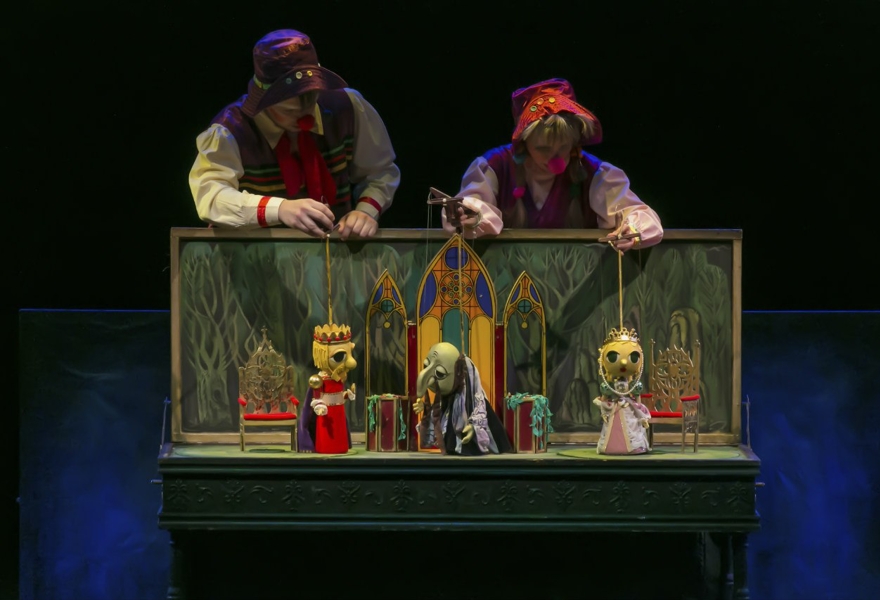 Прыгающая принцесса