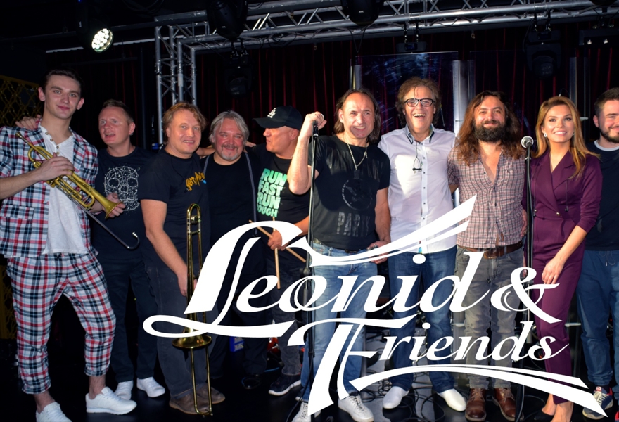 «Leonid & Friends» 