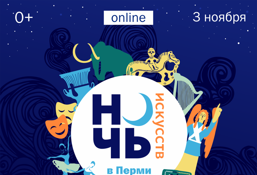 Мастер-класс по графике от художницы Елены Слобцевой в рамках Ночи искусств