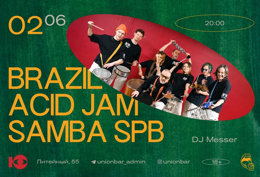 02.06 | BRAZIL ACID JAM