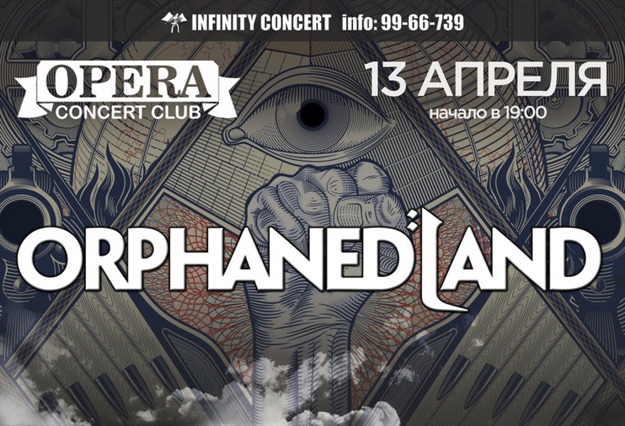 Orphaned Land (IL) 