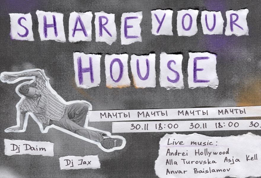 Share Your House