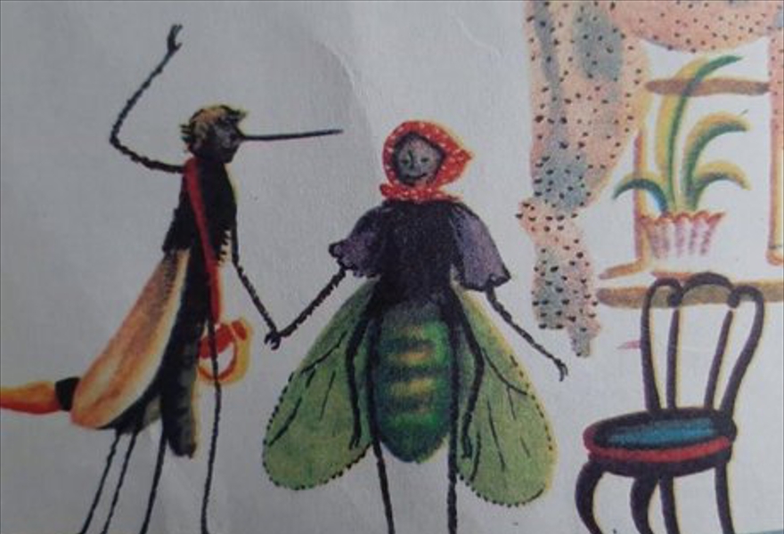 «Муха, Паук и Комарик»