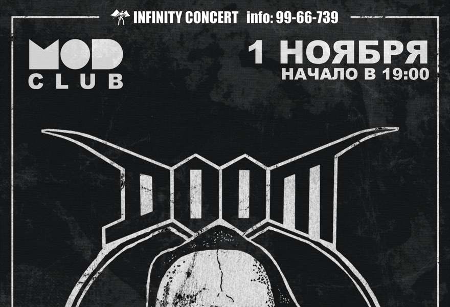 Doom (UK)