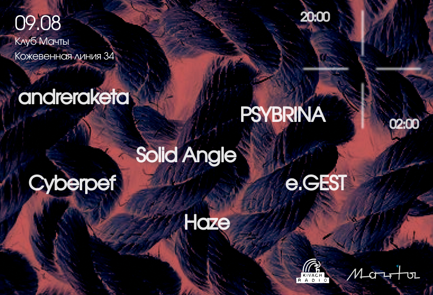 Kivach Radio showcase