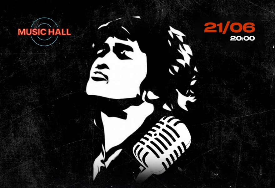 День Рождения Виктора Цоя