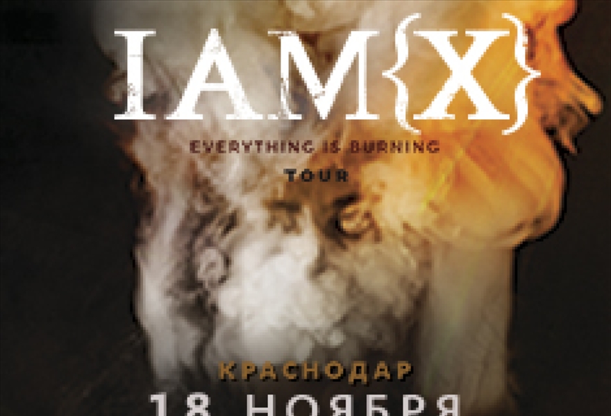 IAMX Everything is burning tour