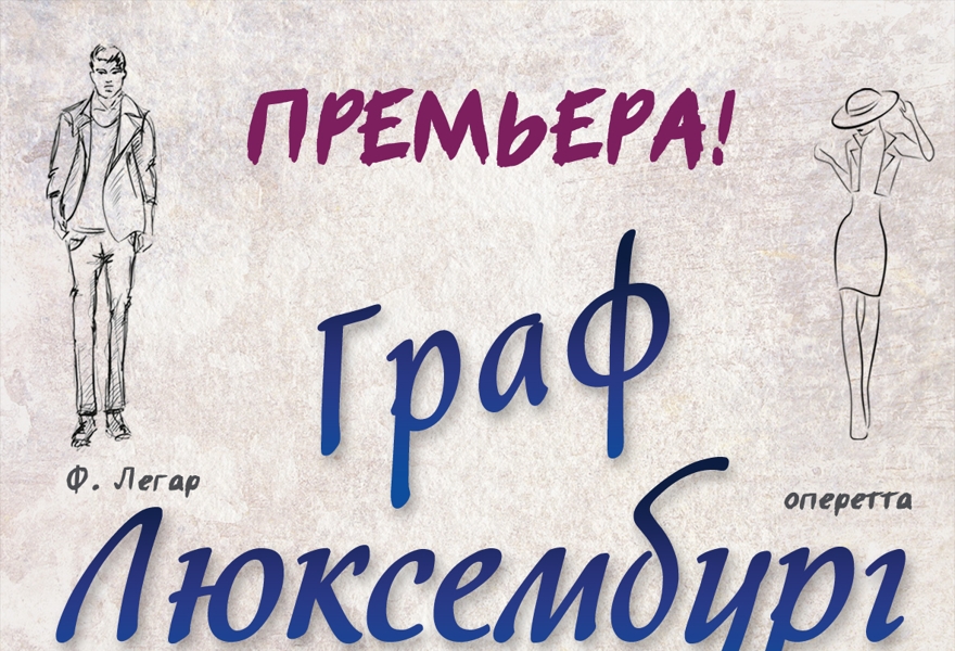 Театр Боброва Кемерово Купить Билет