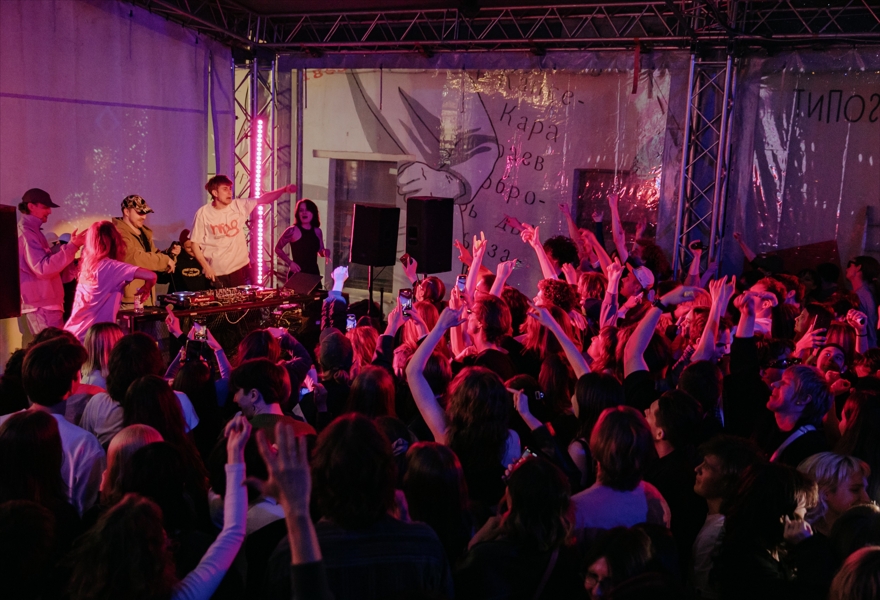 08.08 | DISCOVERY x THE REALLY BIG SHOW [ДВОР] | WIZARDS [ЗАЛ]