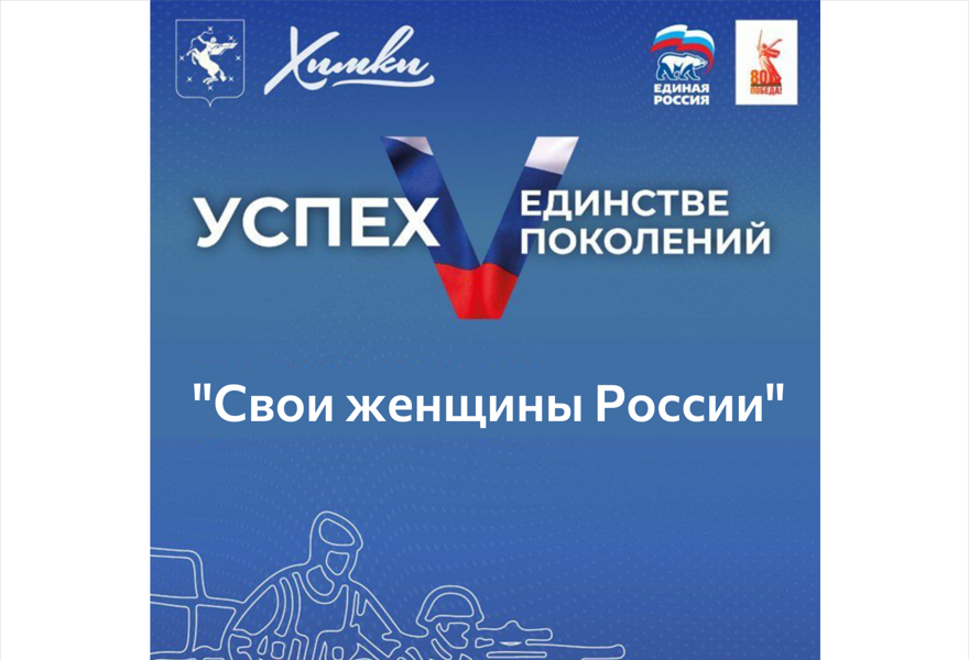 Бесплатно. Литературная встреча