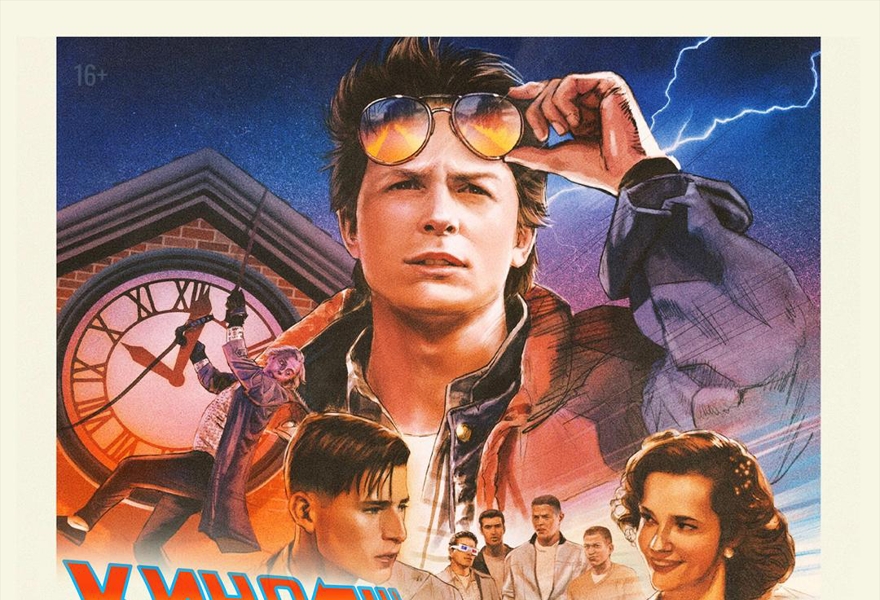 «Кинофан»: лучшее за 10 лет! (Vol. IV)