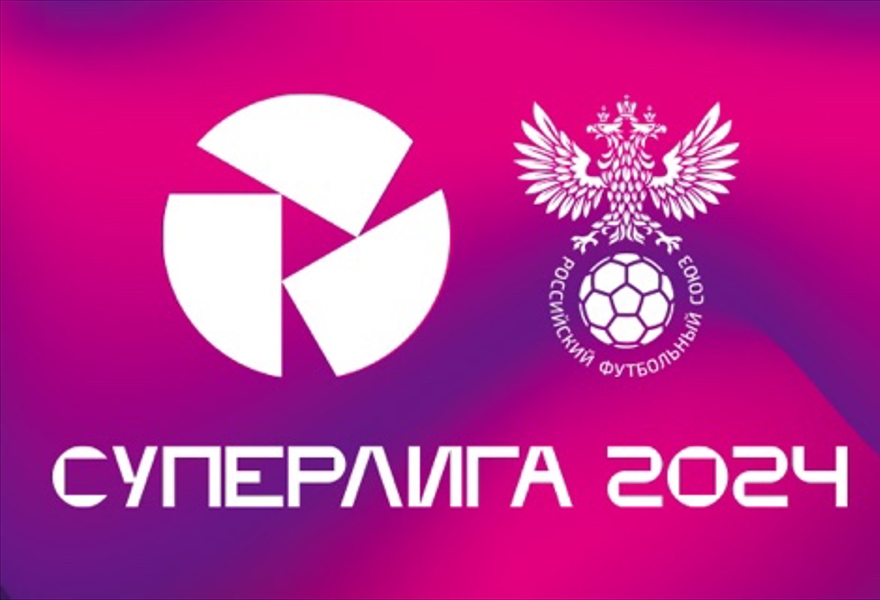 Суперлига. Женский футбол.Матч 1-го тура Чемпионата России ЖФК ЦСКА -ЖФК "Крылья Советов"