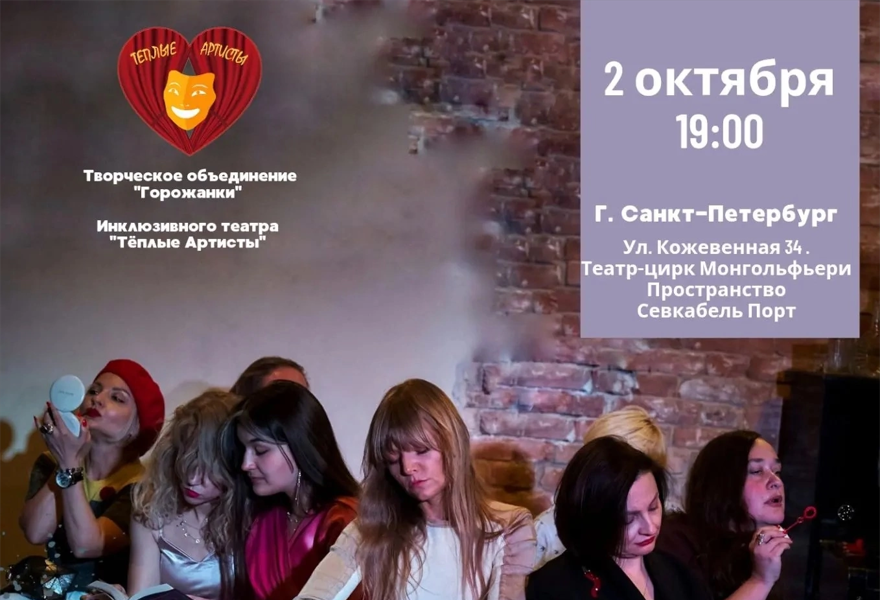 Женщины. Жених. Хармс.