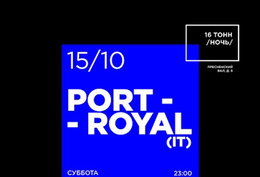 Port Royal (IT) 