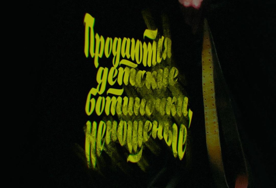 Продаются детские ботиночки, неношеные