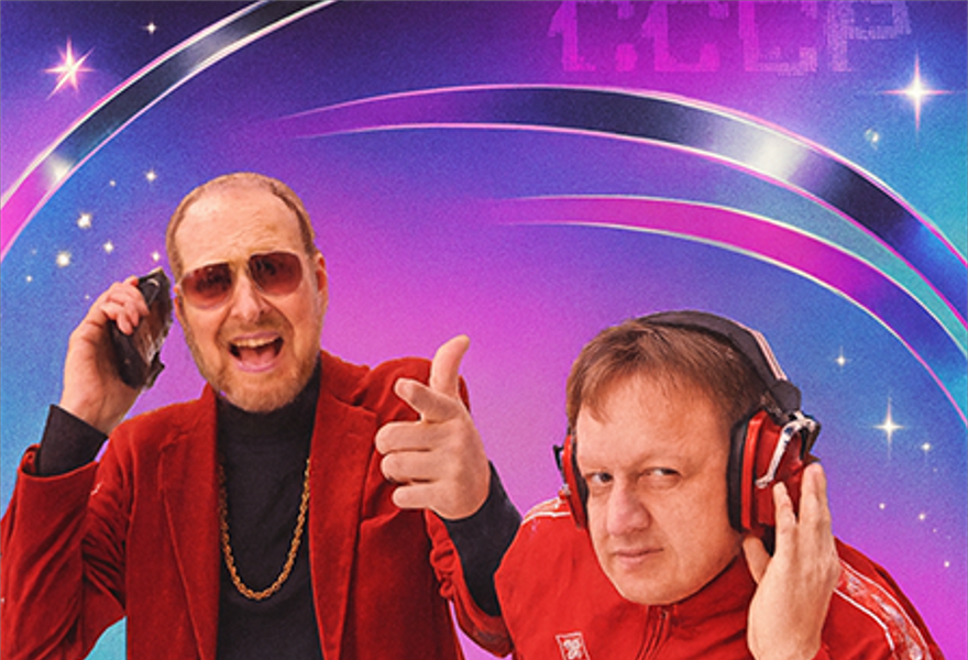 Дискотека. Звуковой код 80–90‑х