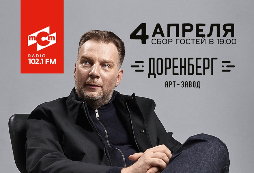 АЛЕКС ДУБАС