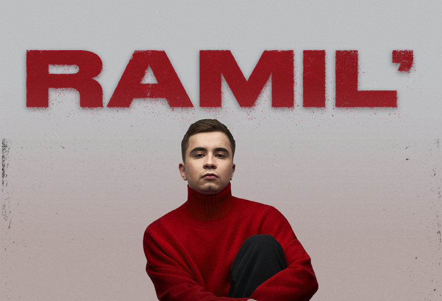 Ramil', 8.11, Глав Клуб