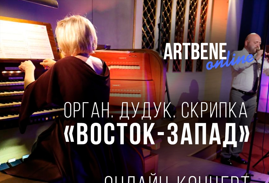 Авнэр вэриус скрипач