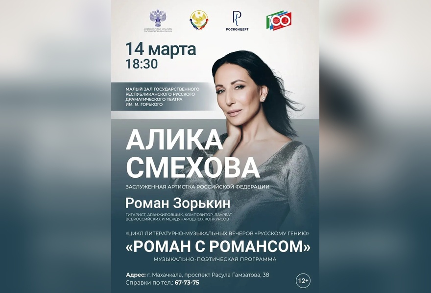 Роман с романсом