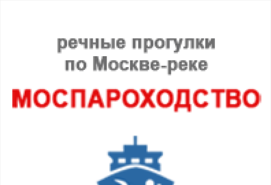 День города. Прогулка на теплоходе от Храма Христа Спасителя с салютом! 