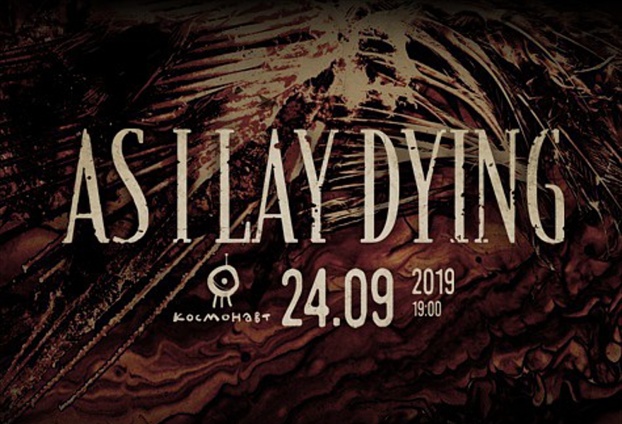 AS I LAY DYING (USA) в Петербурге