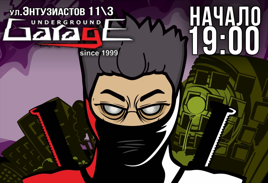 Allj(Элджей) в Челябинске