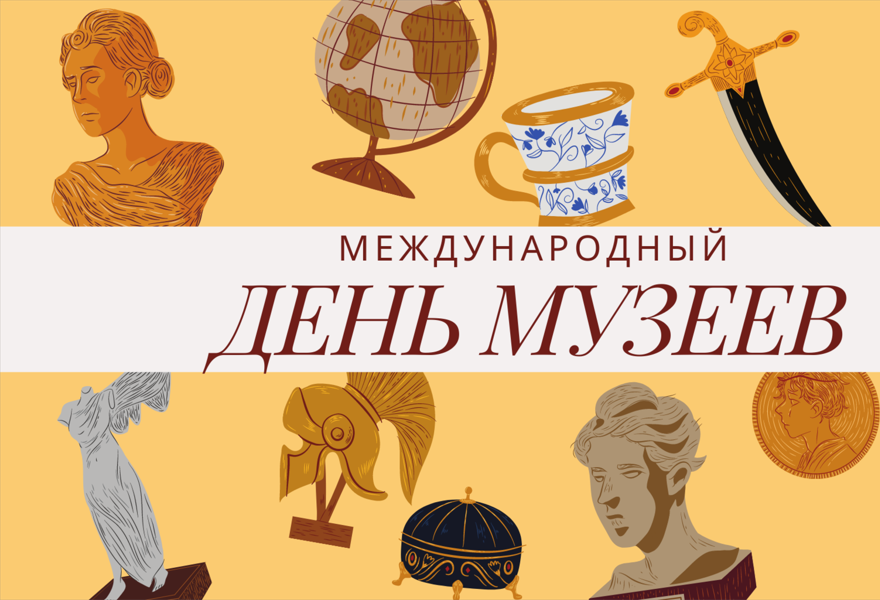 Музейная семья