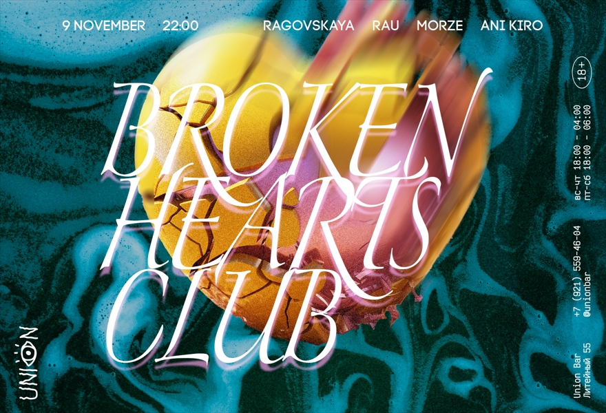 09.11 | BROKEN HEARTS CLUB @Union