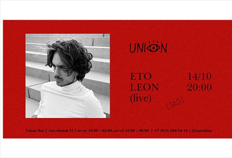 14.10 / ETO LEON @ Union bar