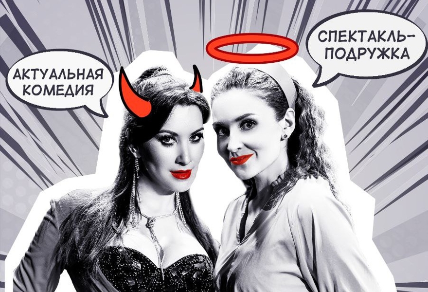 Занимательная стервология