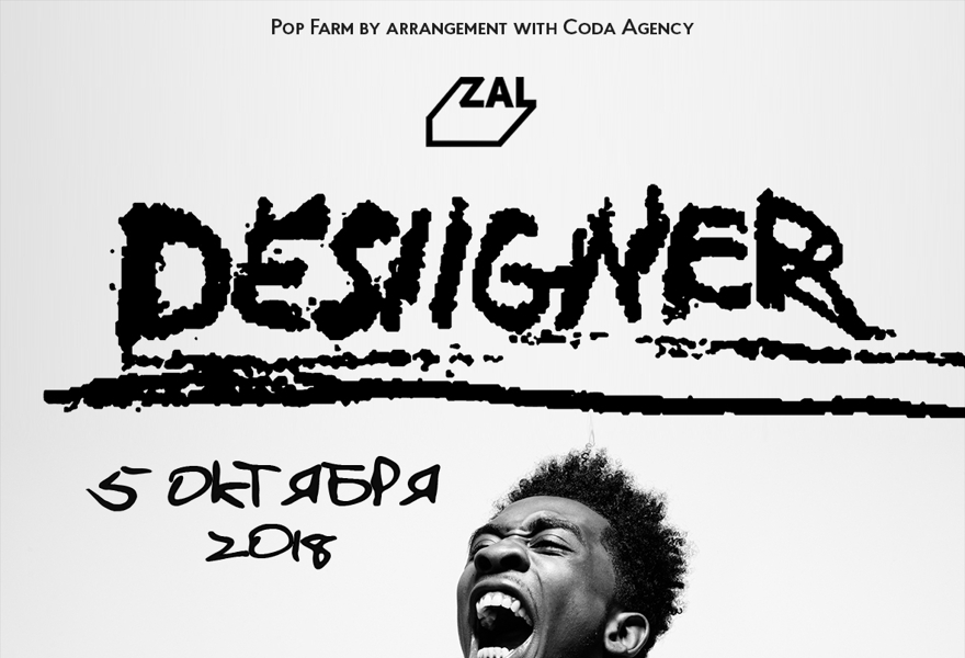 Desiigner