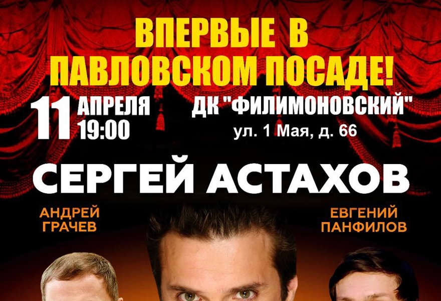 ЧТО ТВОРЯТ МУЖЧИНЫ