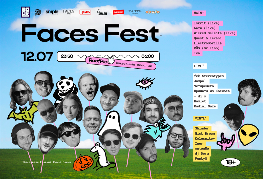 Faces Fest