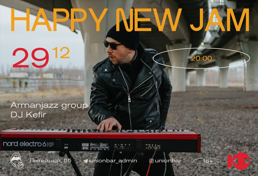 29.12 | HAPPY NEW JAM
