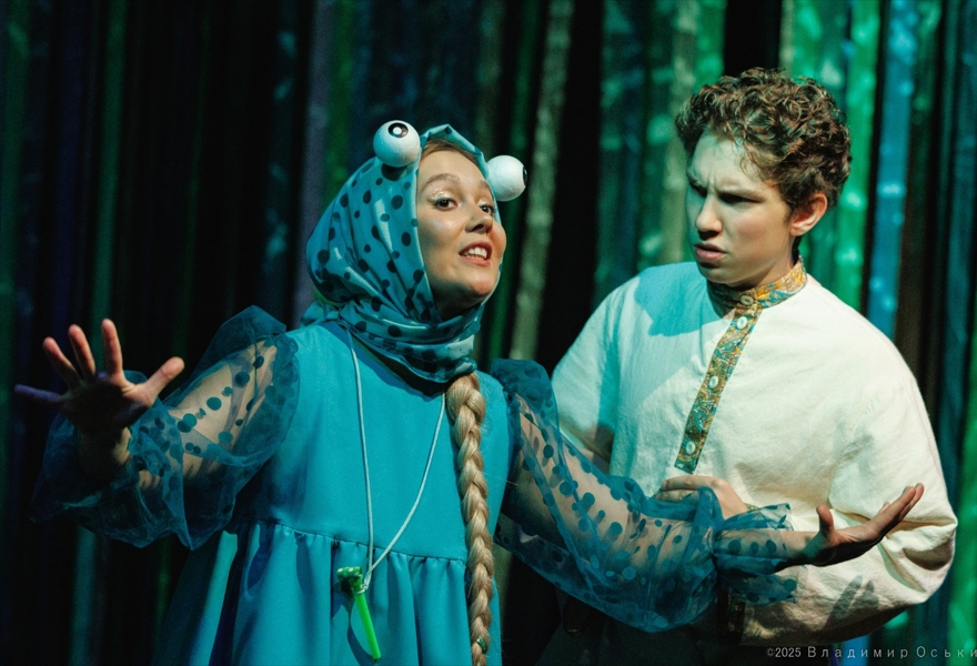 Царевна-лягушка