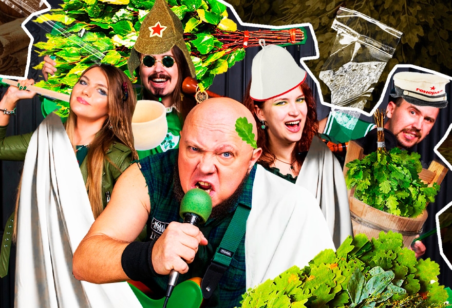 Тролль Гнет Ель